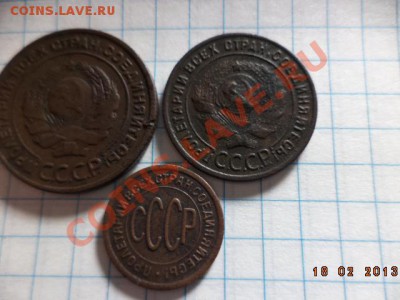 полкопейки 1927г.  1 копейка 1924г.  2 копейки 1924г. - DSC00461.JPG