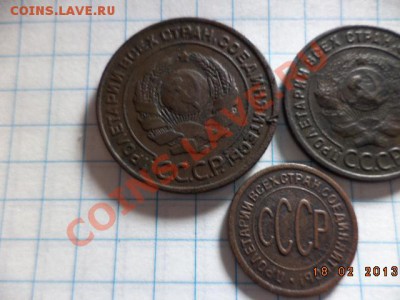 полкопейки 1927г.  1 копейка 1924г.  2 копейки 1924г. - DSC00460.JPG
