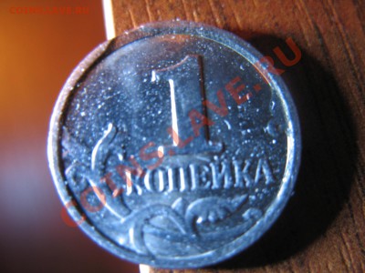 Браки на 1 копейке - з 002