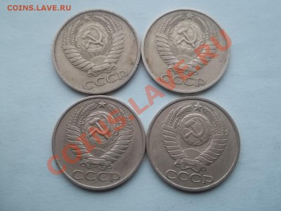 50 копеек 4 штуки до 24.02 в 21.00 - Сrauze21 579