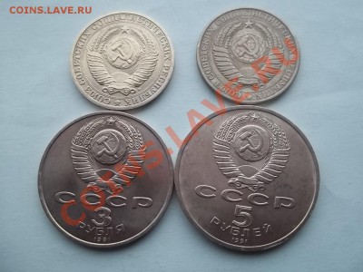 Рубли СССР 4 штуки до 24.02 в 21.00 - Сrauze21 577