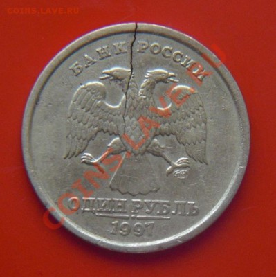 Лот полных расколов на монетах 10 коп, 50 коп, 1руб! + бонус - 1 руб лопина..JPG