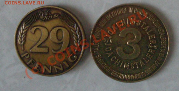 2 жетона(Германия)  до 21.00  14.11.09 - 2 жет
