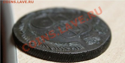 5 копеек 1781 КМ (XF+ -ИМХО) пред продажная - гурт_2