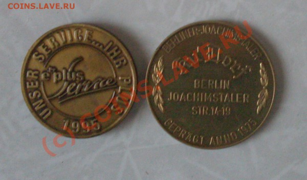 2 жетона(Германия)  до 21.00  14.11.09 - 2 жетон