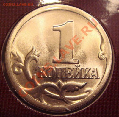 Набор 1992 и 1997 на оценку - DSC00153.JPG