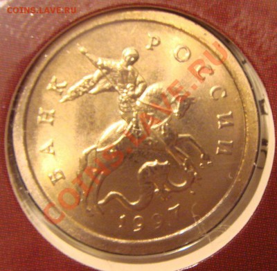 Набор 1992 и 1997 на оценку - DSC00154.JPG