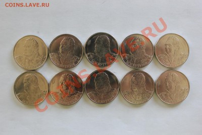 -= 2 руб. Кутузов Раскол 10 монет = --- 22.02.13 в 22:00 мск - IMG_6513.JPG