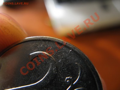 -= 2 руб. Кутузов Раскол 10 монет = --- 22.02.13 в 22:00 мск - IMG_4014.JPG