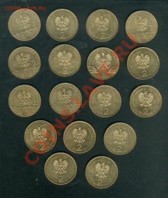 17 различных 2 злотовых монет - Poland2