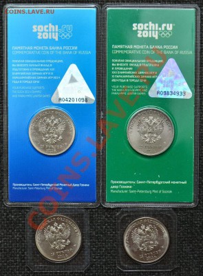 Набор Юб. 10 Рублей БЕЗ ЧЯП до 20.02.13 22:00 - SDJ_2836.JPG