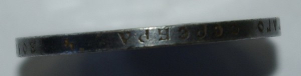 Рубль 1892 г. Выпуклый чекан - _G103325