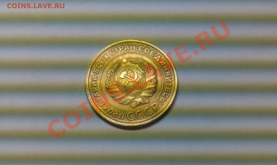 5 копеек 1933 Оцените - 2012-11-14 09.36.30