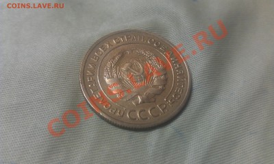 5 копеек 1933 Оцените - 2013-01-30 02.53.24