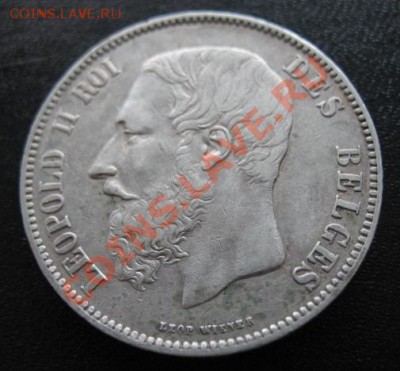 1873 Бельгия, 5 фр, серебро, до 26.02 в 21-00 мск - 5 фр 1873