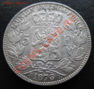 1873 Бельгия, 5 фр, серебро, до 26.02 в 21-00 мск - 5 фр 1873 а