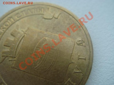 Бракованная юбилейка. - DSC04323.JPG