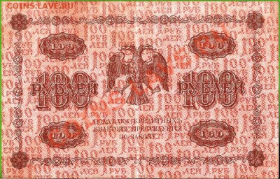 Почтовые марки СССР. Сборный лот. До 21.02.2013г. - Изображение 430