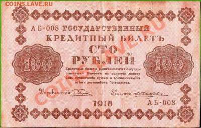 Почтовые марки СССР. Сборный лот. До 21.02.2013г. - Изображение 429