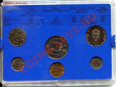 Швеция. Банковский набор 1984г. UNC. до 26.02.13 22.00 - img045