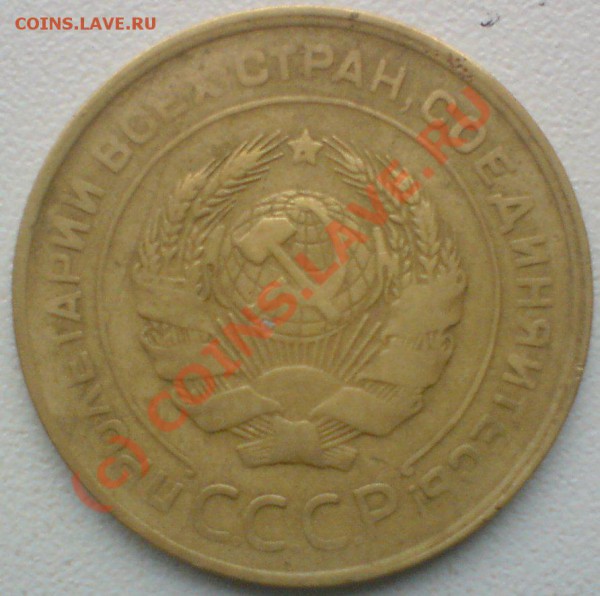 5 копеек 1931 г. до 12.11.09. 22.00. мск. - DSC00621.JPG