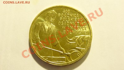 Польша 2 злотых 2008 400 лет поселений до 22.02 в 22:00 - DSC02027.JPG