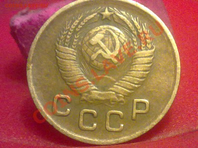 1 копейка 1949 года. - 190220131055