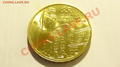 Польша 2 злотых 2009 65-я год.Варшавского до 22.02 в 22:00 - DSC02031.JPG