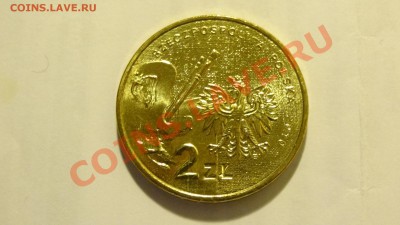 Польша 2 злотых 2010 Художник Артур Гроттер до 22.02 в 22:00 - DSC02046.JPG