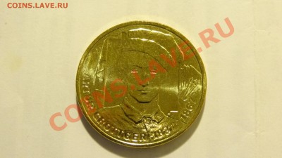 Польша 2 злотых 2010 Художник Артур Гроттер до 22.02 в 22:00 - DSC02045.JPG