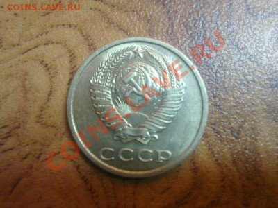 20 копеек 1991 года без мд - pPKT2qCM8nU