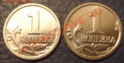 1 коп 2009г М  5 расколов на аверсе - 1 коп 2009 м _3