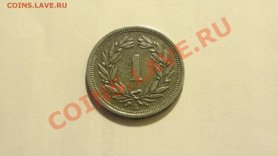 Швейцария 1 раппен 1944 цинк, нечастая до 22.02 в 22:00 - DSC02025.JPG