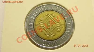 БМ Италия 500 лир 1993 100 лет Банку до 22.02. в 22:00 - DSC01767.JPG