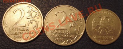 2р 2001г ГАГАРИН  ММД и СПМД  + 1р СНГ - Гагарин и СНГ_2