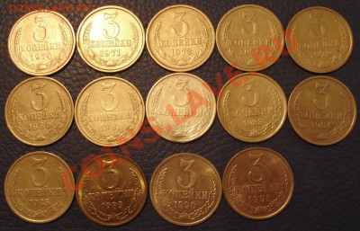 3коп 1961--1991   без повторов 14шт - Подборка 3 коп_1