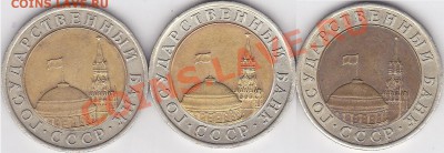 10 рублей 1991 г. (Л) Биметалл.Раздвоенная ость? - 10-91л БМ_0001