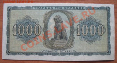 1942 Греция, оккупация Германии, 1000, до 26.02 в 21-00 мск - грец окк а