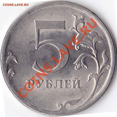 5р.2009сп. шт.Н-??? - IMG_0002