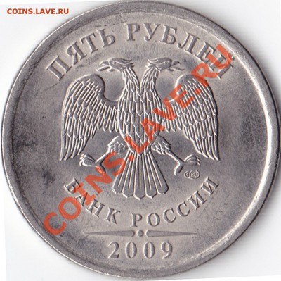 5р.2009сп. шт.Н-??? - IMG_0001
