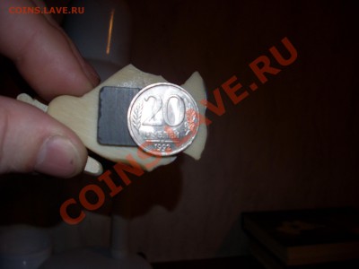 20 рублей 1992 ЛМД Магнитная,но не очень? - DSCN2573.JPG