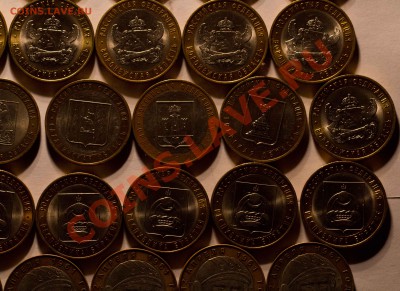 144 БИМЕТАЛЛИЧЕСКИХ МОНЕТЫ до 23.02.2013 - IMG_4261