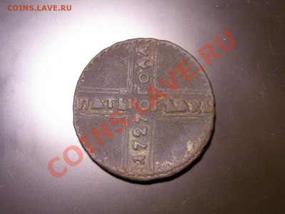 5 Копеек 1727 - RIMG1659.JPG