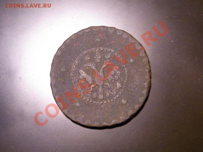 5 Копеек 1727 - RIMG1660.JPG