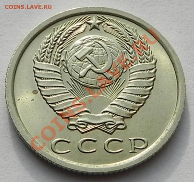 15коп.1974 UNC не наборная - DSCN8642.JPG