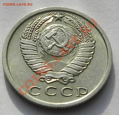 15коп.1972  не наборная - DSCN8631.JPG