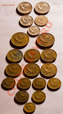 Советский лот до 1957 года. до 23.02.2013 - IMG_4255