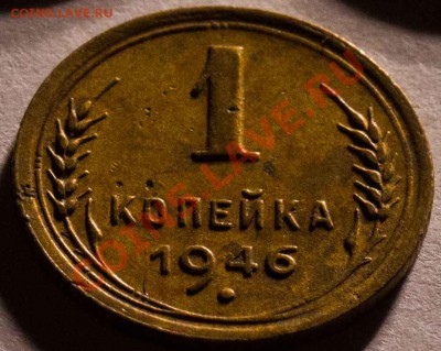 Советский лот до 1957 года. до 23.02.2013 - IMG_4254