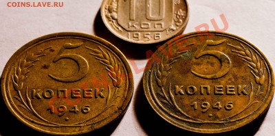 Советский лот до 1957 года. до 23.02.2013 - IMG_4251