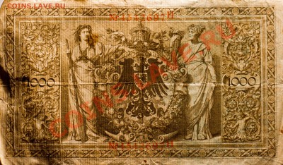 1000 марок 1910 года до 23.02.2013 - IMG_4212